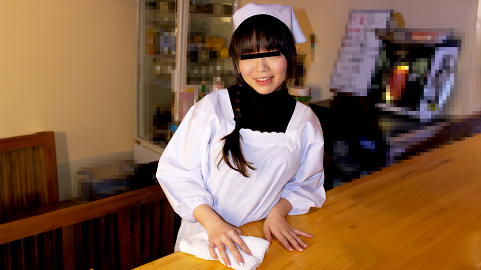 10musume 021925_01 Amateur work: The restaurant's poster girl has a dynamite F-cup body and wears an apron!