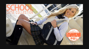 Heyzo 3275 SCHOOL CUTIE COLLECTION SEXY CALLIE COBRA - Callie Cobra